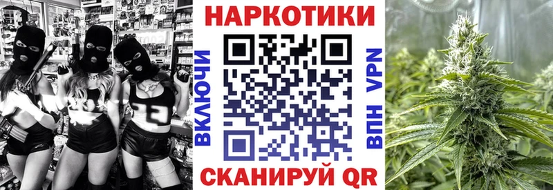 Наркотические вещества Черноголовка ГАШИШ Марихуана Меф