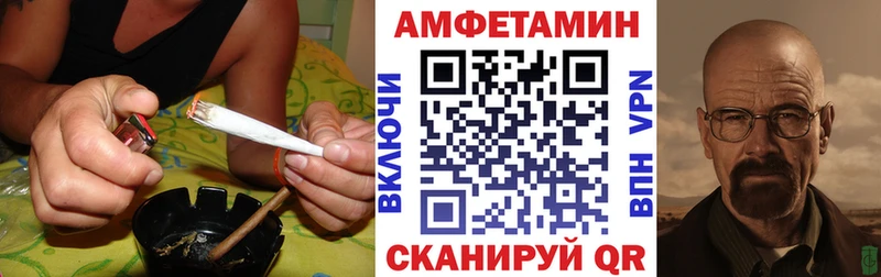 где купить наркотик  Черноголовка  АМФЕТАМИН Premium 