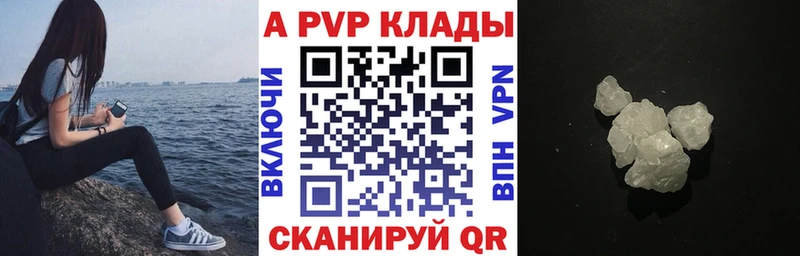 ОМГ ОМГ зеркало Черноголовка А ПВП мука где продают наркотики