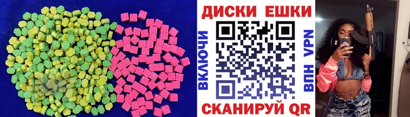 купить наркоту Черноголовка ОМГ ОМГ tor Ecstasy 280мг