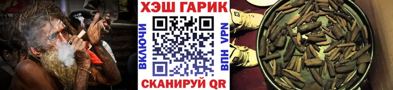 mega как войти Черноголовка ГАШ гашик