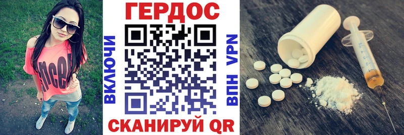 Героин VHQ  что такое   Черноголовка 