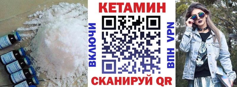 сколько стоит  Черноголовка  Кетамин VHQ 