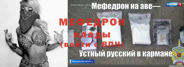 а пвп мука Майский