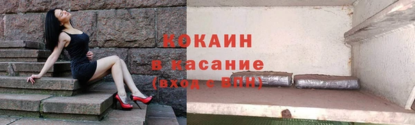 мяу мяу кристалл Магадан