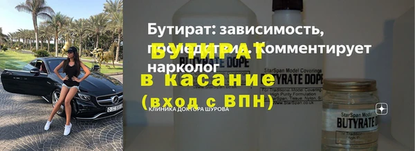 синтетический гашиш Лихославль