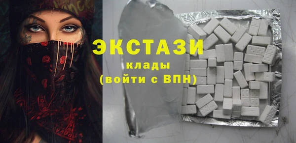 МДМА Лиски