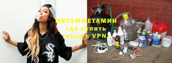 синтетический гашиш Лихославль