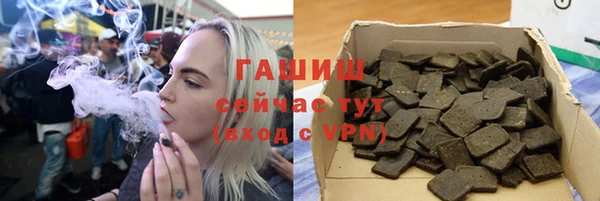 мяу мяу кристалл Магадан