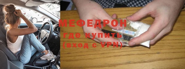 мяу мяу кристалл Магадан