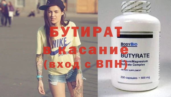 крисы Магас