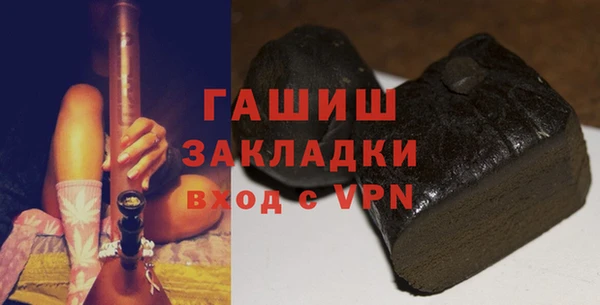 мяу мяу кристалл Магадан