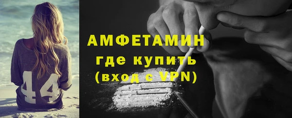 синтетический гашиш Лихославль