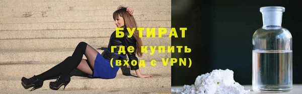 мяу мяу кристалл Магадан