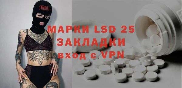 синтетический гашиш Лихославль
