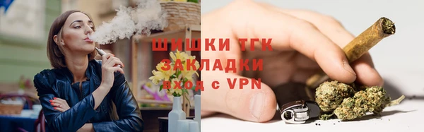синтетический гашиш Лихославль