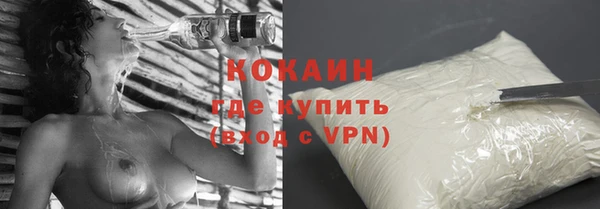 синтетический гашиш Лихославль