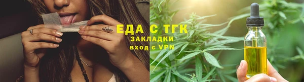 каннабис Липки