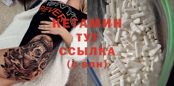 мяу мяу кристалл Магадан