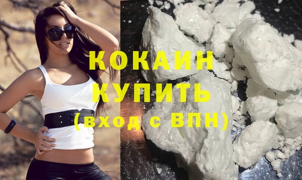синтетический гашиш Лихославль