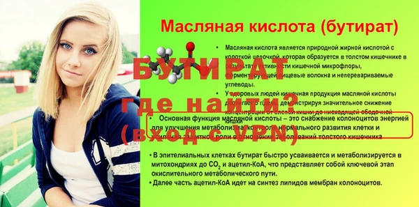 МДМА Лиски