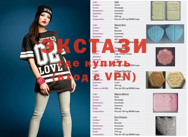 МДМА Лиски