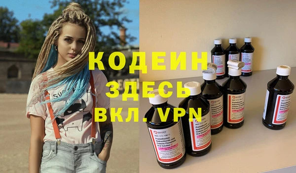 МДМА Лиски