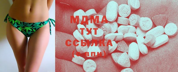 синтетический гашиш Лихославль