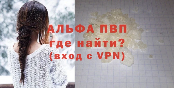 синтетический гашиш Лихославль
