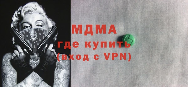 МДМА Лиски