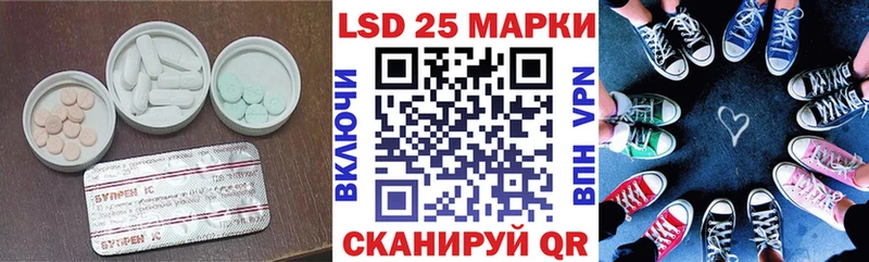 ЛСД экстази кислота  купить   Черноголовка 