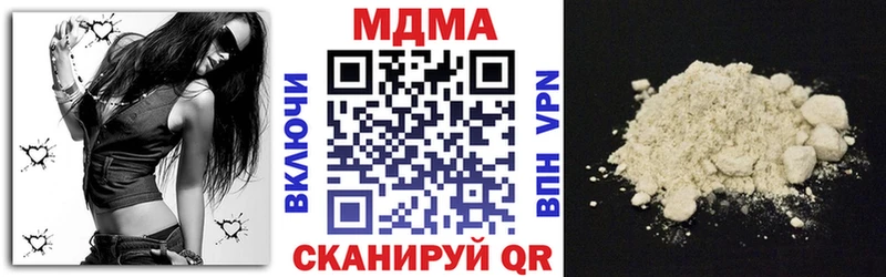 МДМА VHQ  KRAKEN ТОР  Черноголовка  купить наркоту 