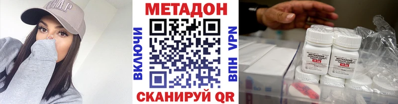 купить   Черноголовка  гидра tor  Метадон VHQ 