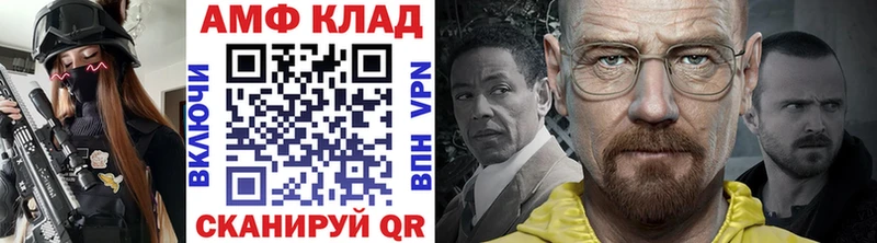 МЕТАМФЕТАМИН пудра Черноголовка
