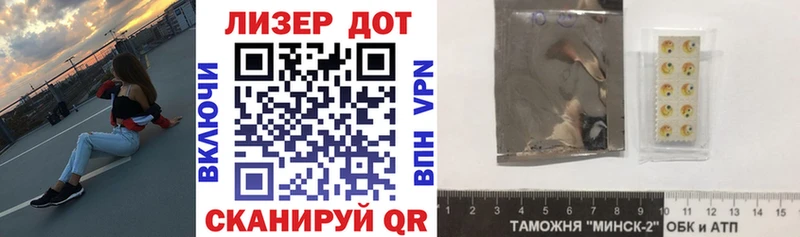 Марки NBOMe 1500мкг  Черноголовка 